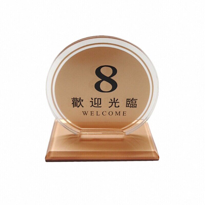 餐饮圆形桌号牌号码牌台号牌亚克力餐桌牌立牌台卡双面留座牌台牌
