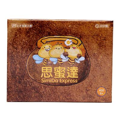 FaithTime桌游中等智力游戏