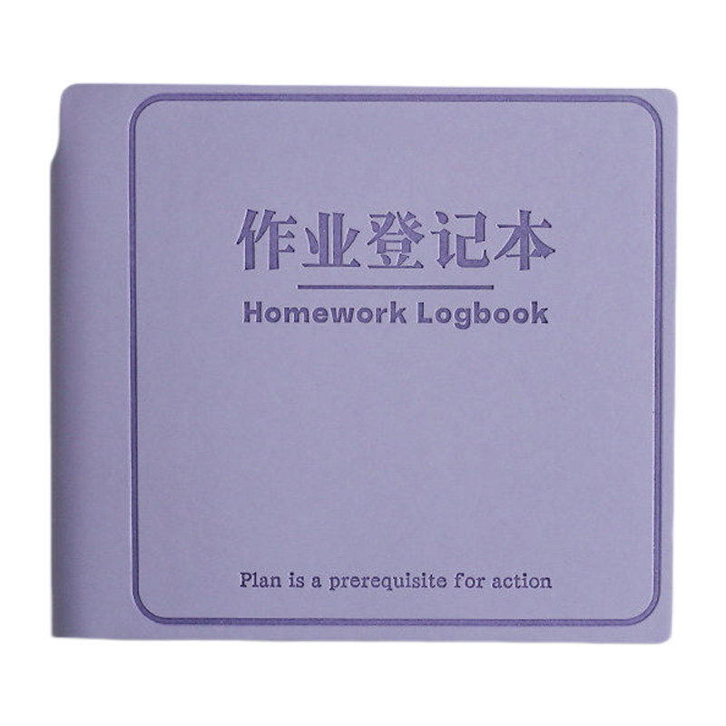 迷你小学生作业登记本硬面抄