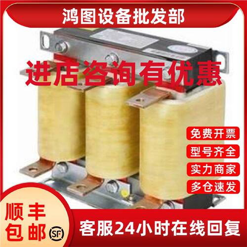 议价6SL3202-0AE20-3SA0西门子G120正弦滤波器6SL32020AE203SA0正