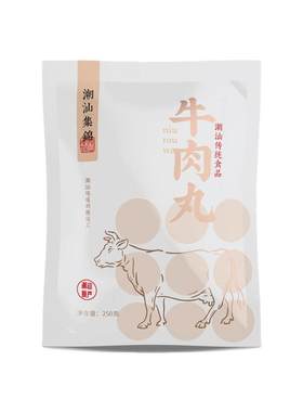 潮汕集锦正宗汕头特产机打牛肉丸潮州牛筋丸火锅烧烤食材纯牛肉丸