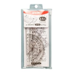 文具小学生套尺多功能尺子四件套三角尺板直尺量角器套装透明亚克力儿童考试专用15cm刻度尺几何工具