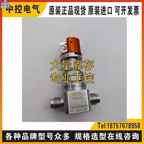 议价HM20-4VKLQ-M4-IST HM20-4VKLC(M5)-GM4GF4-150PSI SDC45询价