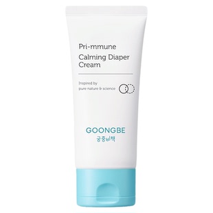 宫中秘策儿童舒缓护臀霜新生婴儿屁屁霜宝宝修复红屁股护臀霜官方