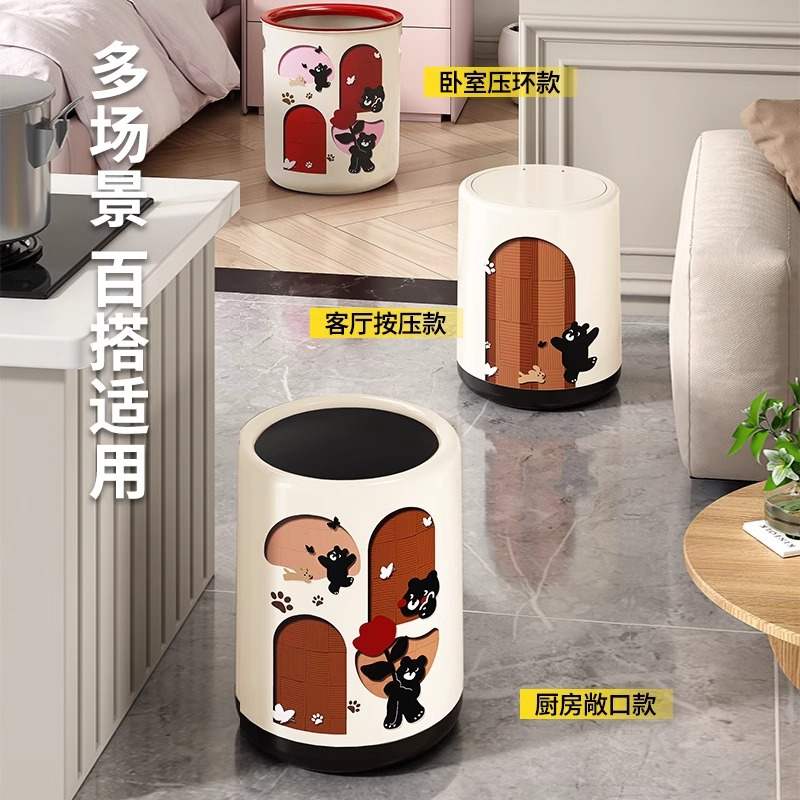 卫生间垃圾桶家用高级感大容量客厅号盖桶厨房带收纳塑料大垃圾筒