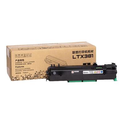 联想硒鼓打印机墨粉盒