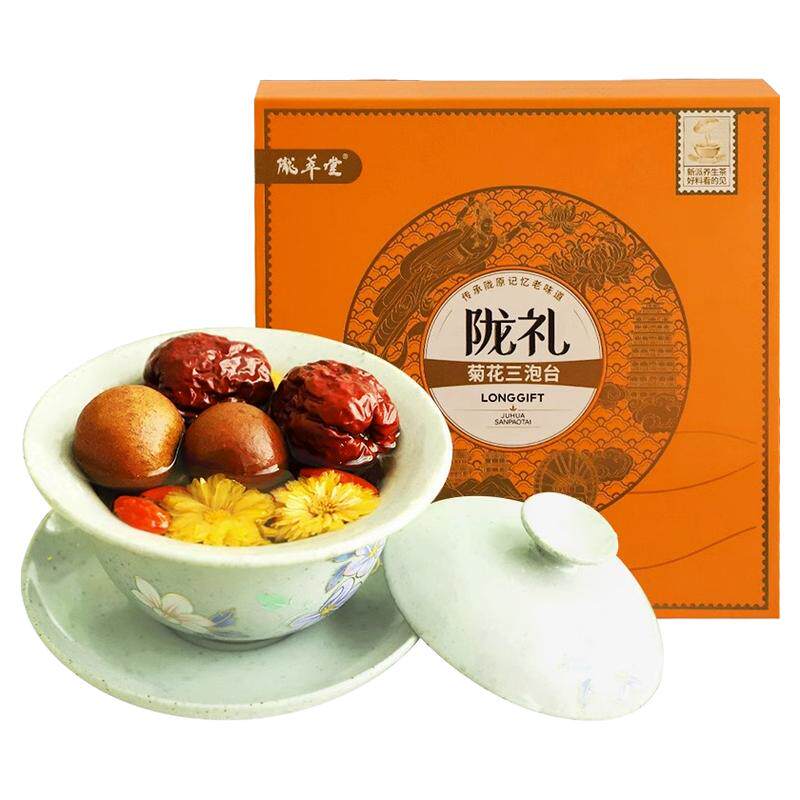 陇萃堂八宝茶菊花三泡台礼盒