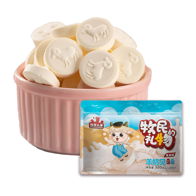 新疆特产羊奶片休闲小吃零食礼包