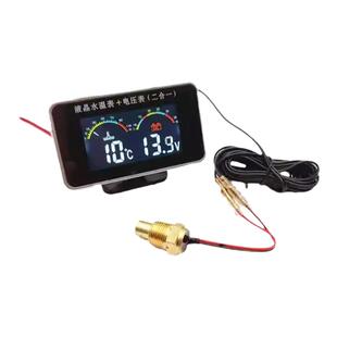 改装铲车挖机货车农机通用型数显式水温电压表12V24V加装液晶仪表
