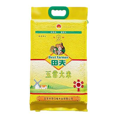 新米纯真田夫五常大米5kg 东北大米长粒香稻花香有机五常大米10kg