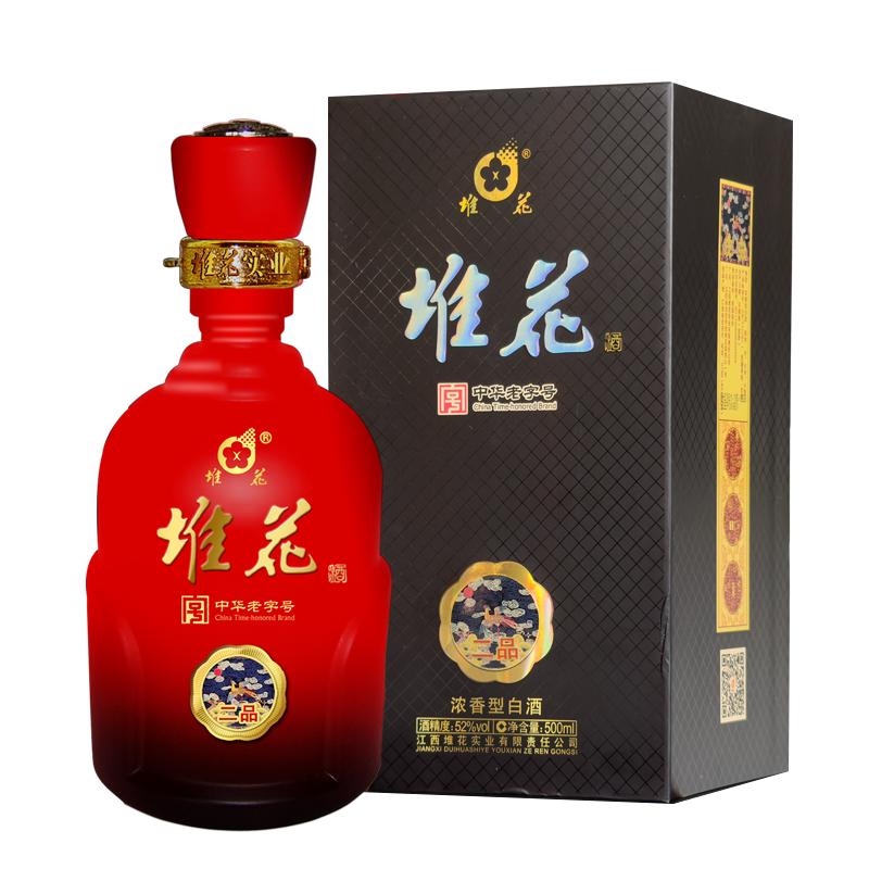 堆花二品浓香型白酒52度500ml