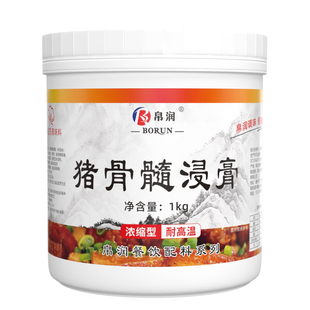 猪骨髓浸膏 猪肉精膏猪肉鲜香膏浓香猪膏猪肉丸火锅卤味增香膏