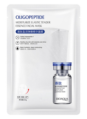 寡肽盈润弹嫩精华面膜贴