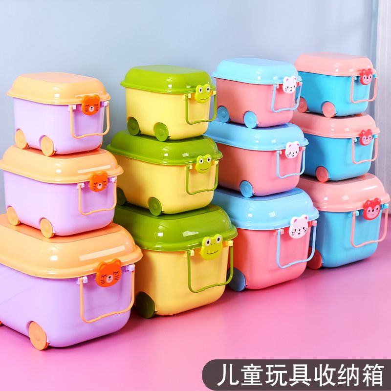 儿童玩具积木收纳箱家用筐卡通有物可爱零食盖塑料盒箱宝宝整理储