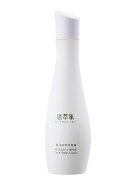 植萃集屈臣氏专柜正品御白容去黄
