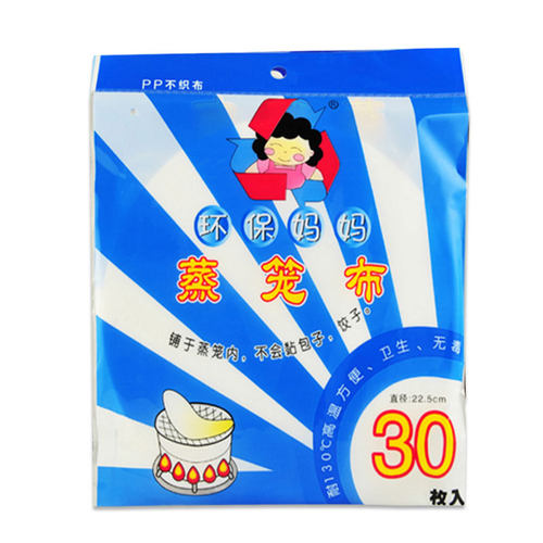 台湾进口环保妈妈㊣防沾蒸笼布/笼屉布(直径31cm)WL-929 25枚/包