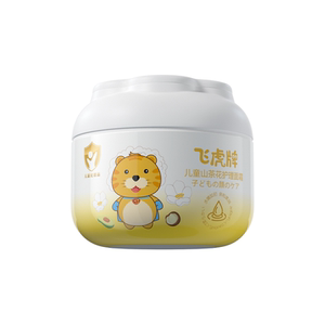 飞虎牌儿童山茶花面霜秋冬护理宝宝专用补水保湿滋润护肤清爽水润