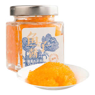 新疆特产赛湖渔业 赛里木湖高白鲑鱼新鲜鱼子酱  0添加海鲜