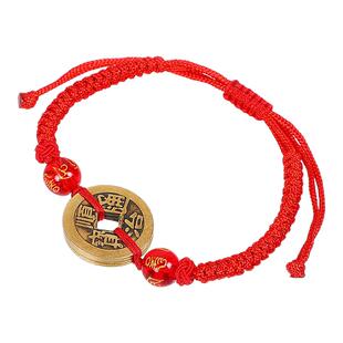 招财好运防小人纯铜五帝钱手链男神器铜钱红绳编织脚链女随身携带