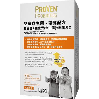 proven儿童强健益生菌