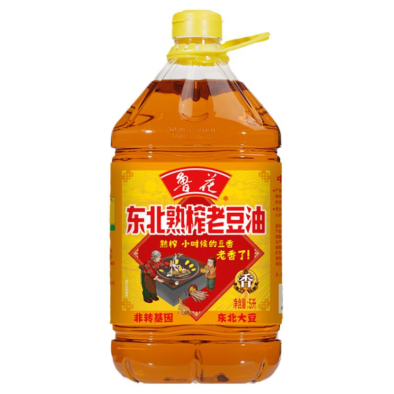 【鲁花直营】鲁花东北熟榨老豆油5L*1食用油大豆油粮油