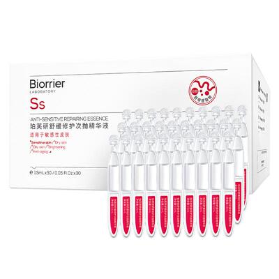 珀芙研舒缓修护保湿次抛精华液