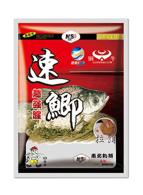 南北速鲫100g腥味成品垂钓鱼饵