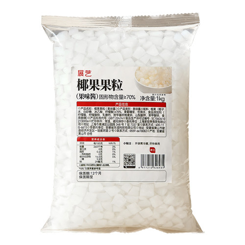 展艺椰果果粒奶茶专用原味椰果粒商用批发甜品配料椰子果肉原料