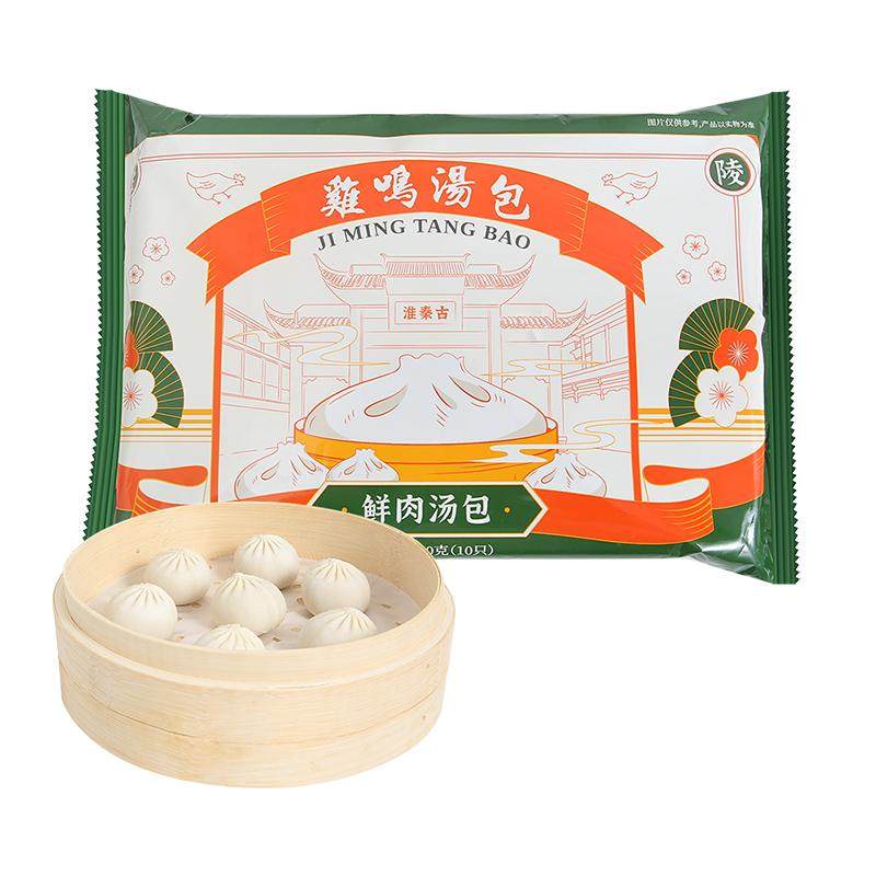 鸡鸣汤包南京老字号早餐速食小笼包子半成品加热速冻鲜肉灌汤包