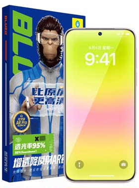 蓝猩BLUEO适用华为Pura90ProMax钢化膜AR增透高清Pura90Pro手机膜玻璃全覆盖pura90/80/70防偷窥保护贴膜新款