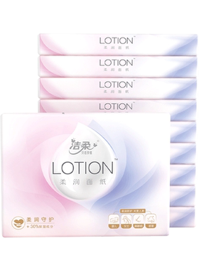 洁柔母婴乳霜纸30抽/包