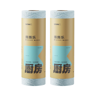 周抛抹布厨房专用撕撕乐加大加厚干湿两用一次性清洁毛巾抹布吸水