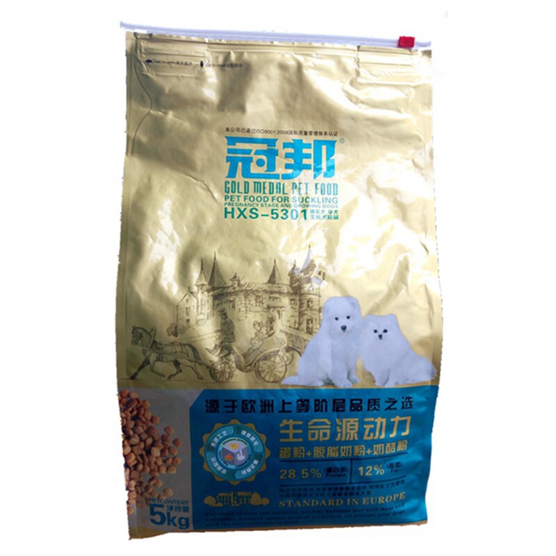 冠邦贵宾阿拉斯加萨摩幼犬粮包邮