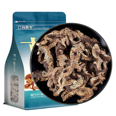 口袋医生_升麻中药材正品500克