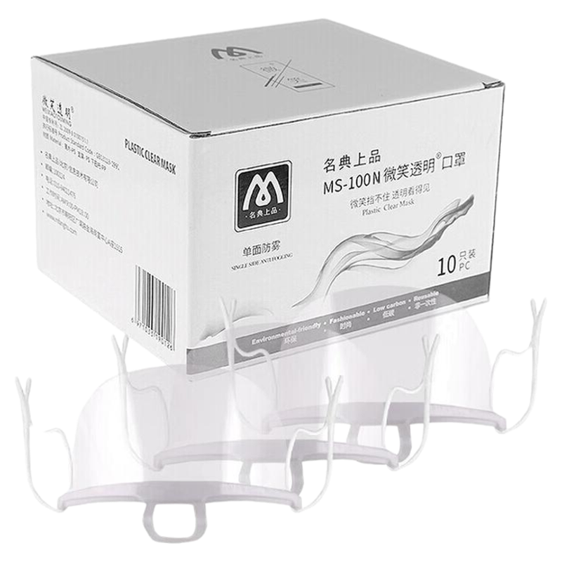 透明塑料口罩厨师餐饮专用