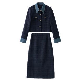 小香风套装2025秋冬季新款时尚牛仔撞色两件套气质外套半裙套装女