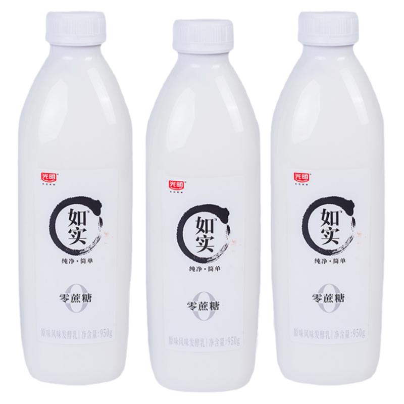 光明如实酸奶原味950g2大瓶装含钙0蔗糖风味发酵乳家庭装餐饮品