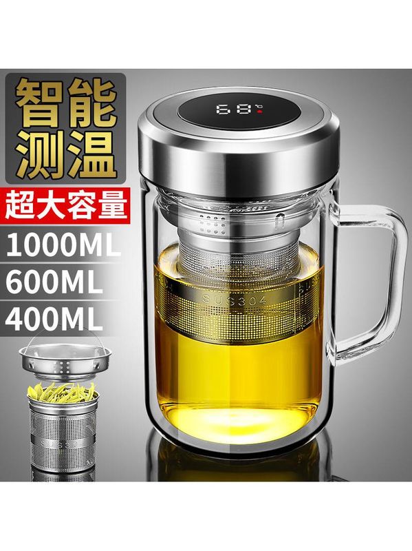 显温双层玻璃杯带把手大容量办公泡茶家用水杯男女带手柄隔热防烫