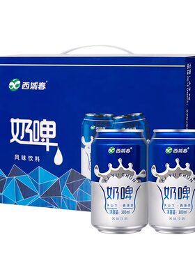 西域春奶啤300ml乳酸菌饮料特产整箱饮料非啤酒罐装好喝