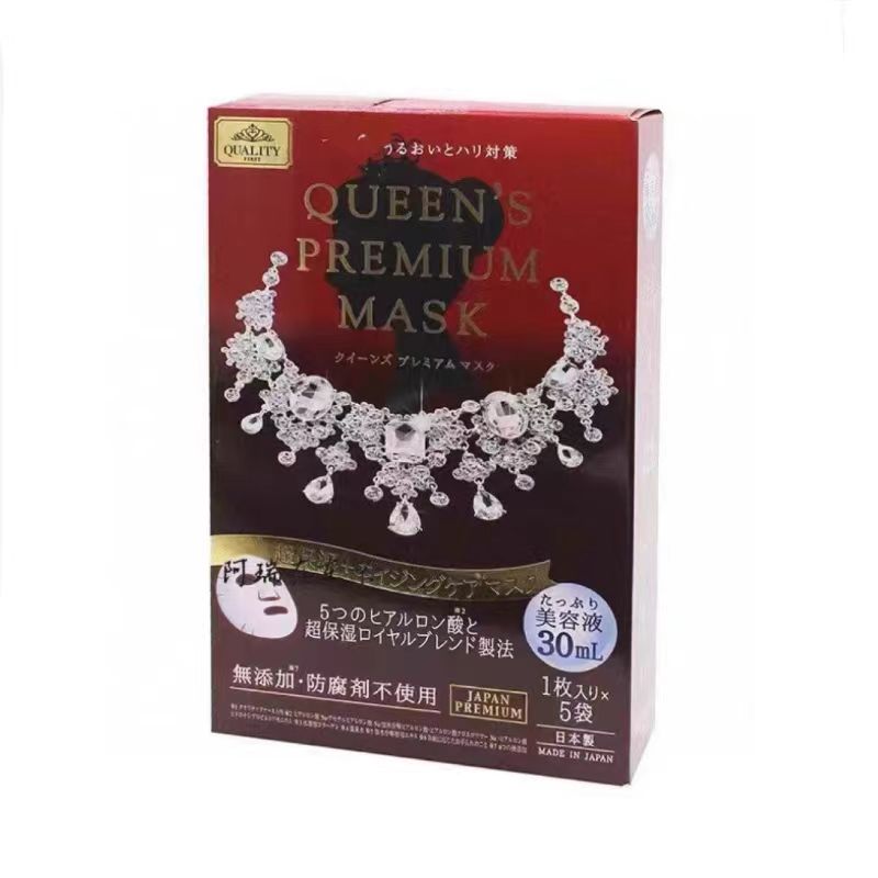 QualityFirst皇后的秘密钻石女王面膜女补水保湿焕白紧致5片盒装