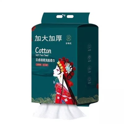 国潮风悬挂式洗脸巾中式洁面巾