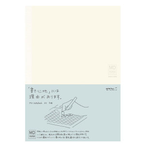 日本MIDORI MD手帐简约笔记本hobo适用本方格横线余白本 和气文具