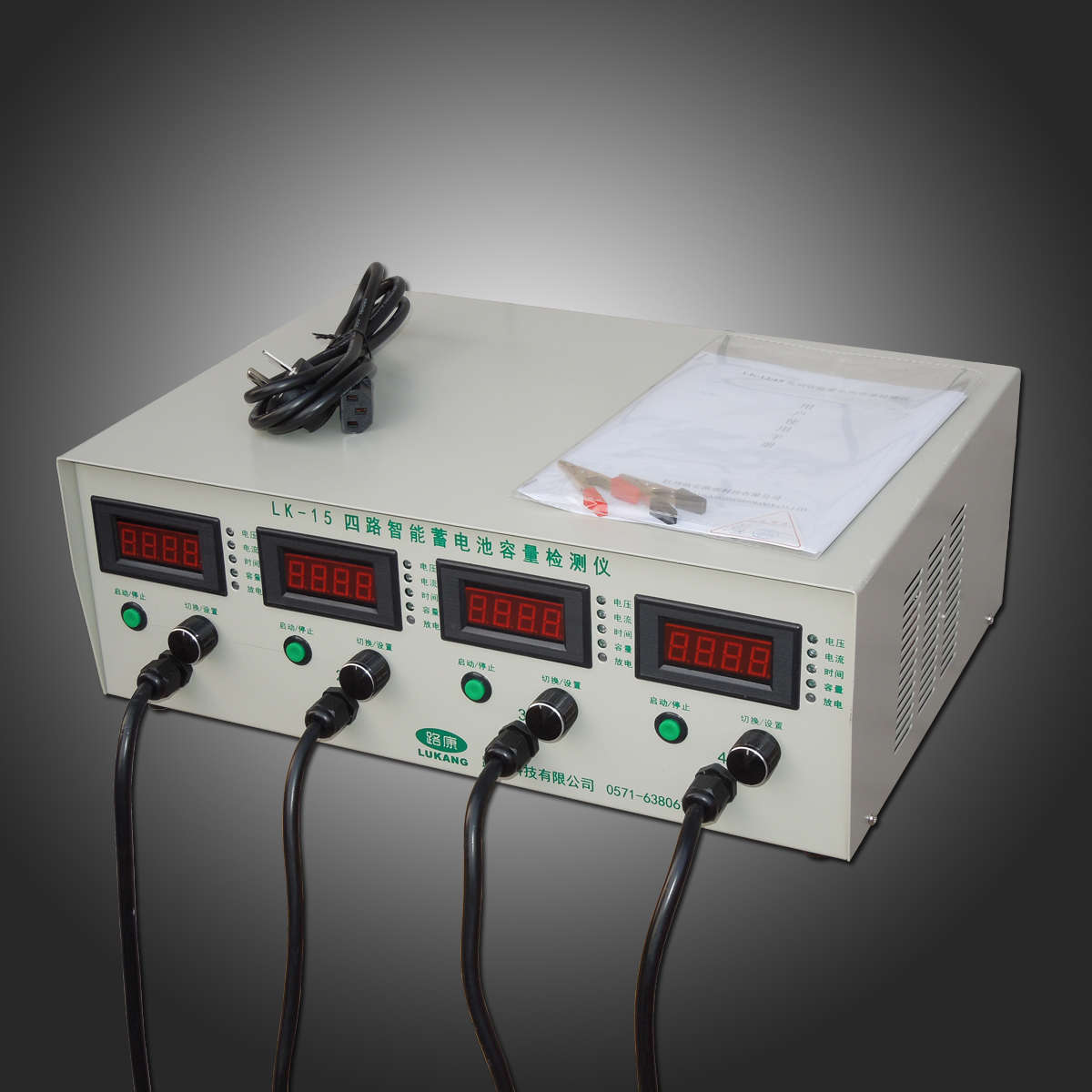 4路放电仪蓄电池容量测试仪器1.5V-18V 锂电池铅酸电池检测仪表