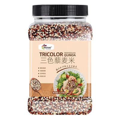 萨利纳斯三色藜麦米免浸泡进口