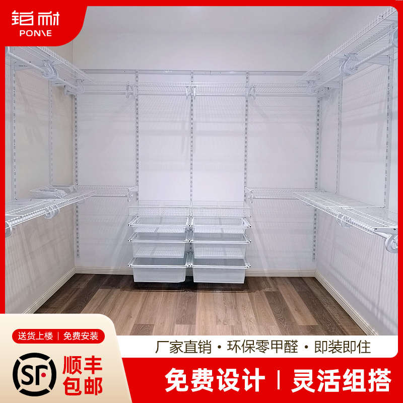 铂耐金属衣柜砌墙五金配件开放式衣帽间架子组装自制钢架结构定制
