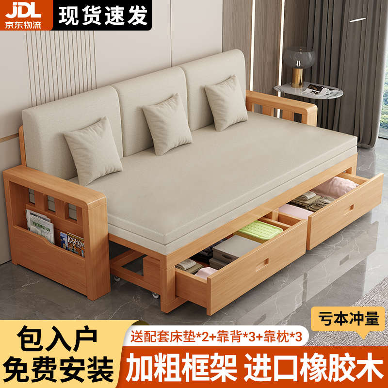 实木沙发床折叠两用橡胶木可储物伸缩推拉小户型客厅多功能沙发床