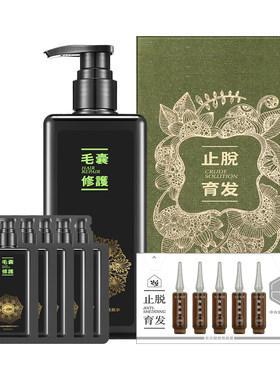 S”ZUAN闪钻防脱固发套盒
