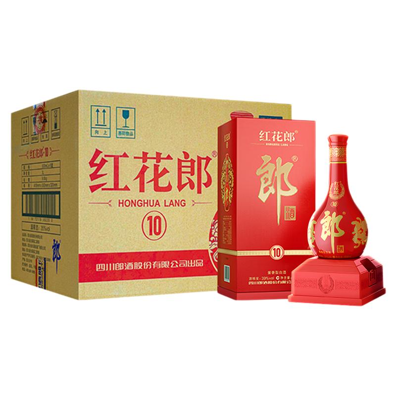 郎酒红花郎10酱香型白酒39度