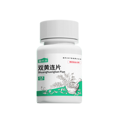 兽用兽药双黄连片剂清热解毒发热
