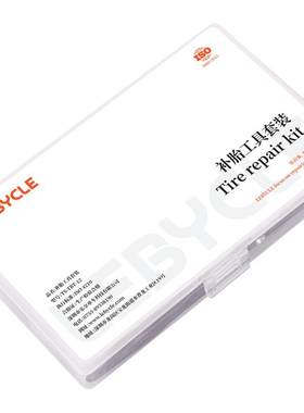 乐百客便携补胎工具套装